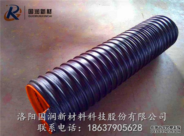 忻州市城鄉(xiāng)建設(shè)開發(fā)有限公司鋼帶波紋管(四標(biāo)(圖1)